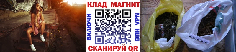 Продажа наркотиков Катав-Ивановск Вейп ТГК A-PVP Мефедрон гидра зеркало МАРИХУАНА