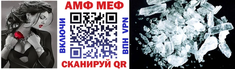Amphetamine 97%  наркотики  KRAKEN зеркало  Катав-Ивановск 