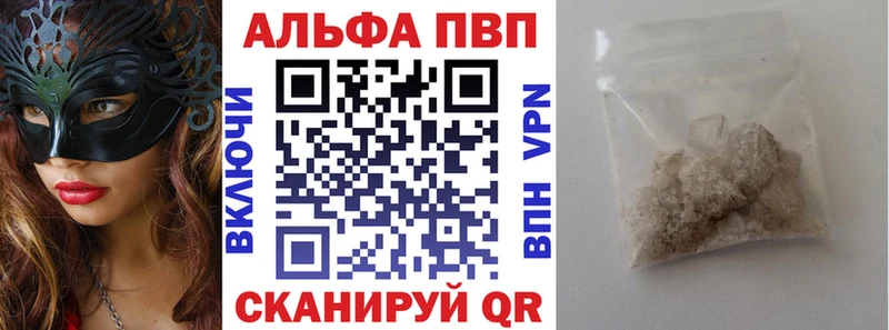 как найти наркотики  Катав-Ивановск  A PVP кристаллы 