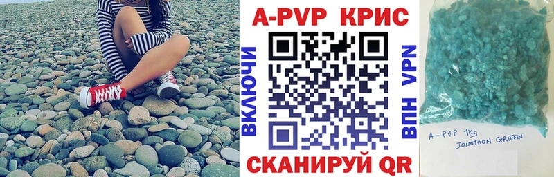 Alpha PVP VHQ Катав-Ивановск