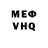 КЕТАМИН VHQ Theresa K.