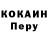 Героин хмурый Natural Stone