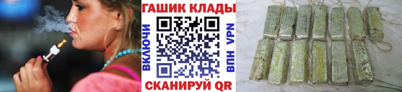 даркнет сайт  Катав-Ивановск  ГАШ Cannabis 
