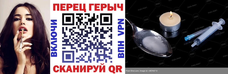 ГЕРОИН Афган  blacksprut ТОР  Катав-Ивановск 