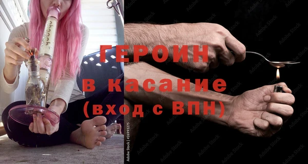 дистиллят марихуана Богородицк