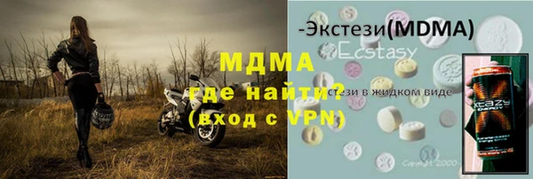 мяу мяу мука Богданович