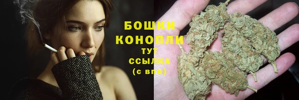 мефедрон мука Богородск
