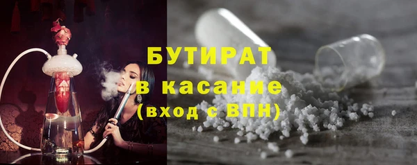 мефедрон мука Богородск
