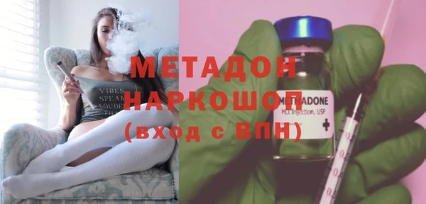 дистиллят марихуана Богородицк
