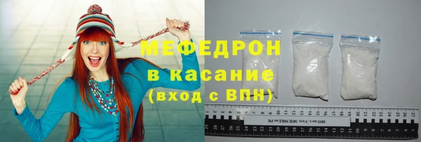 мяу мяу мука Богданович