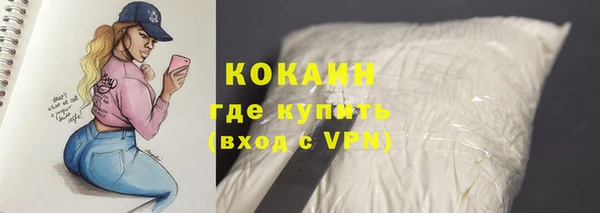 мефедрон мука Богородск