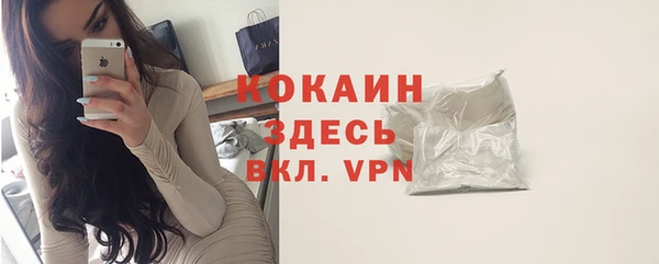 мефедрон мука Богородск