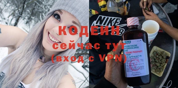 мефедрон мука Богородск