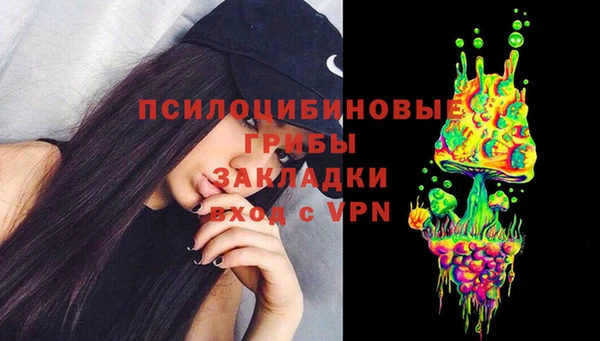 экстази Белоозёрский