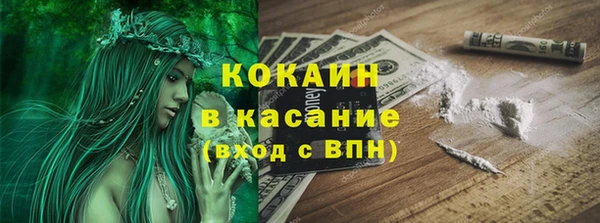 мефедрон мука Богородск