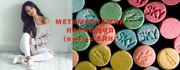 мефедрон мука Богородск
