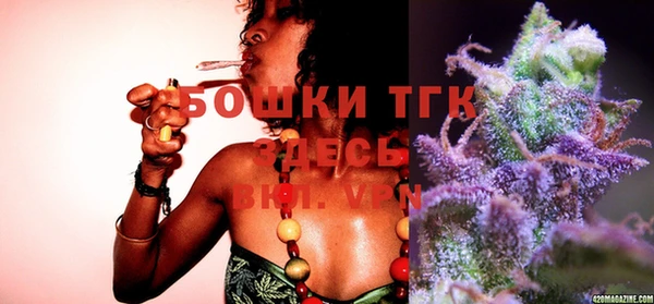 дистиллят марихуана Богородицк