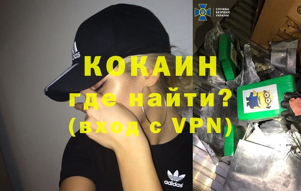 дистиллят марихуана Богородицк