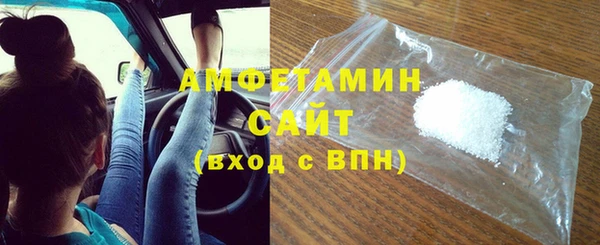 мефедрон мука Богородск
