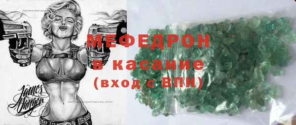 мефедрон мука Богородск