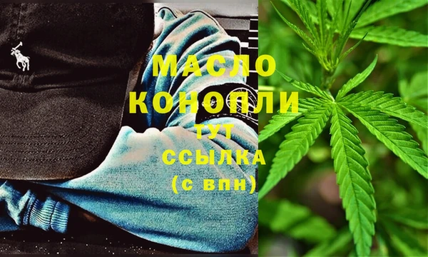 мефедрон мука Богородск