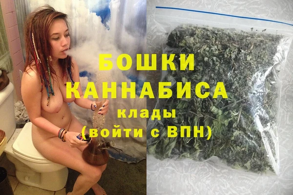 мефедрон мука Богородск