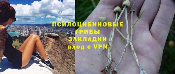 мефедрон мука Богородск