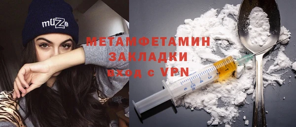 дистиллят марихуана Богородицк