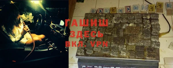 мефедрон мука Богородск
