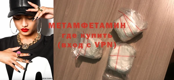 мефедрон мука Богородск