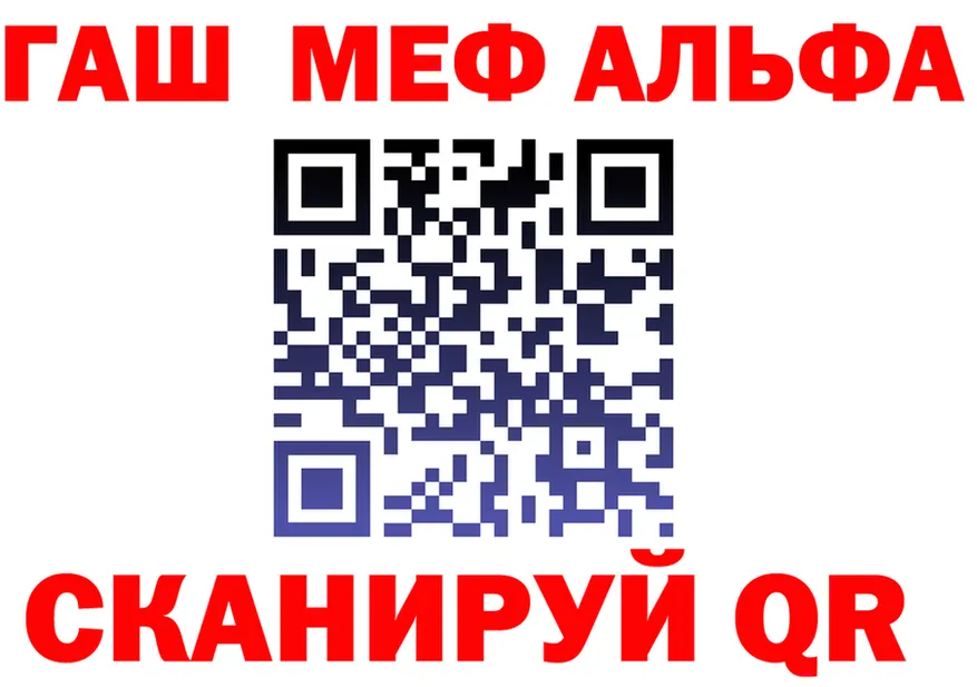 ГАШ VHQ вход площадка кракен Катав-Ивановск