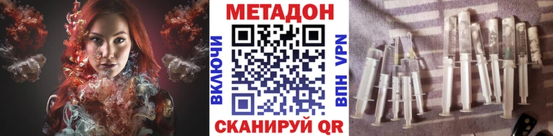 МЕТАДОН белоснежный  Катав-Ивановск 
