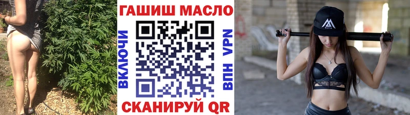 гидра сайт  Катав-Ивановск  ТГК гашишное масло 