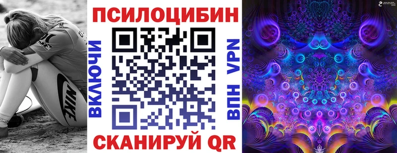 Галлюциногенные грибы MAGIC MUSHROOMS  Катав-Ивановск 